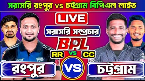 ctg prime live today youtube